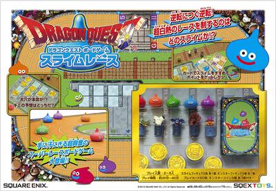 Alle Details zum Brettspiel Dragon Quest: Slime Race und ähnlichen Spielen