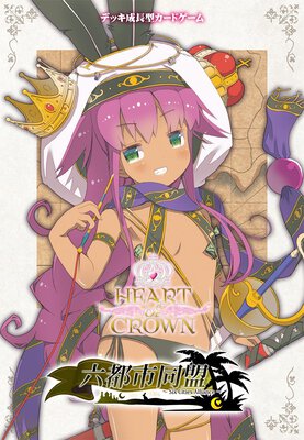Alle Details zum Brettspiel Heart of Crown: Six City Alliance (4. Erweiterung) und ähnlichen Spielen