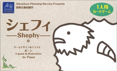 Alle Details zum Brettspiel Shephy und ähnlichen Spielen