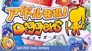 YouTube Review vom Spiel "Goldrausch" von BoardGameGeek
